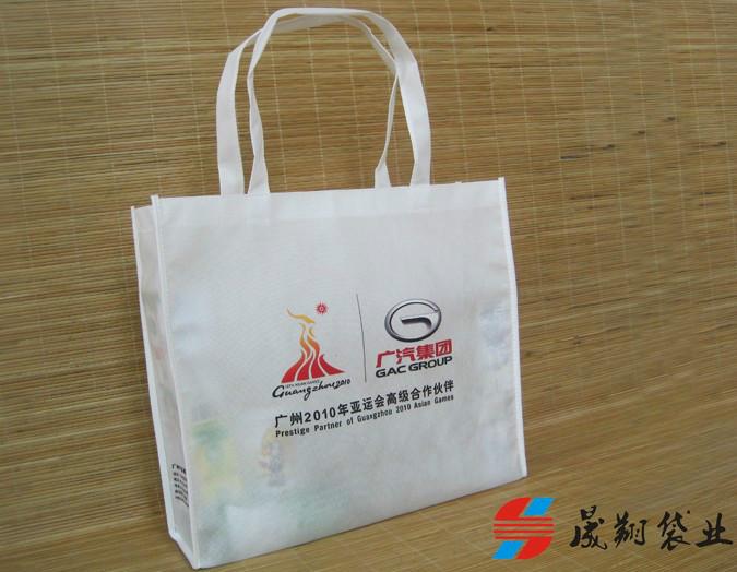 廣州定制環(huán)保袋圖片
