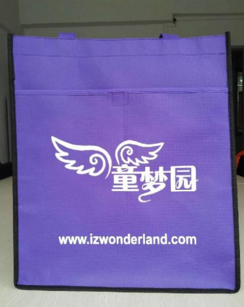 供應(yīng)廣州禮品環(huán)保袋廣州環(huán)保袋制作環(huán)保袋廠家