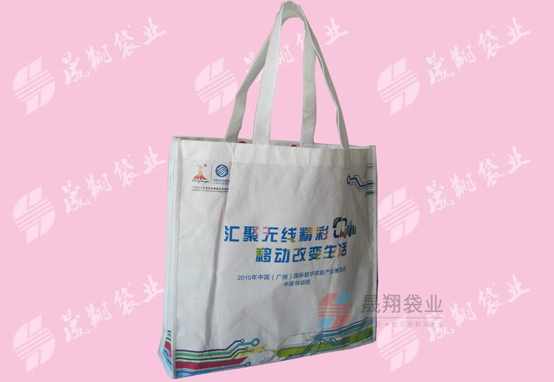 廣州環(huán)保袋圖片/廣州環(huán)保袋樣板圖 (4)