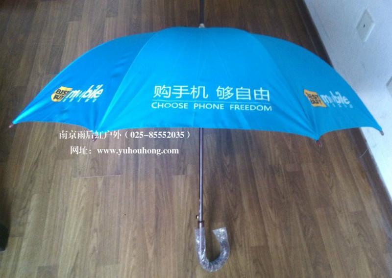 合肥雨傘批發(fā)市場圖片