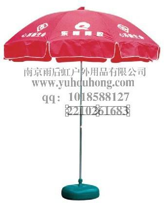 供應南京太陽傘-南京太陽傘廠-南京太陽傘定做