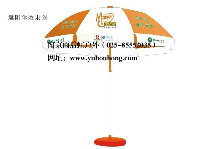 供應(yīng)南京太陽傘制作廠家-太陽傘生產(chǎn)廠家-太陽傘價格-太陽傘規(guī)格型號