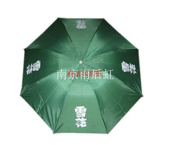 南京雨傘圖片/南京雨傘樣板圖 (4)