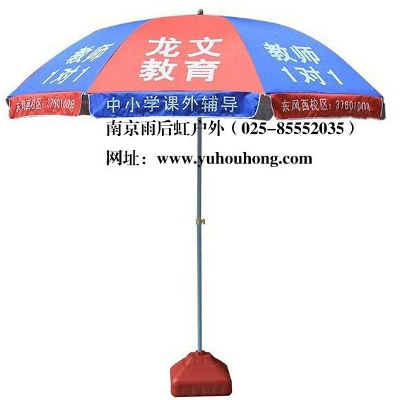 供應南京太陽傘供應商-南京遮陽傘廠-南京天堂太陽傘-南京太陽傘哪個牌