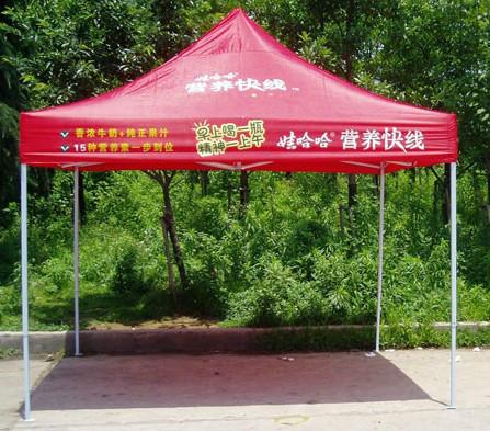 供應(yīng)南京廣告帳篷/廣告帳篷定做/廣告帳篷廠家