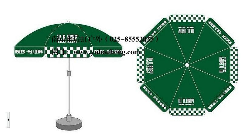 供應南京太陽傘-南京太陽傘廠-南京太陽傘定做
