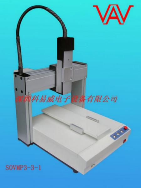 供應(yīng)廣東三軸運動平臺,點膠機