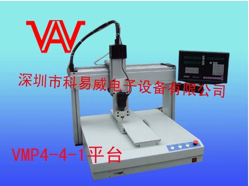 國產(chǎn)精密三軸平臺VMP4-4-1圖片