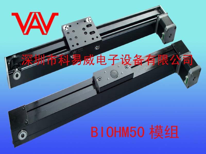 印刷機(jī)國產(chǎn)線性模組配件