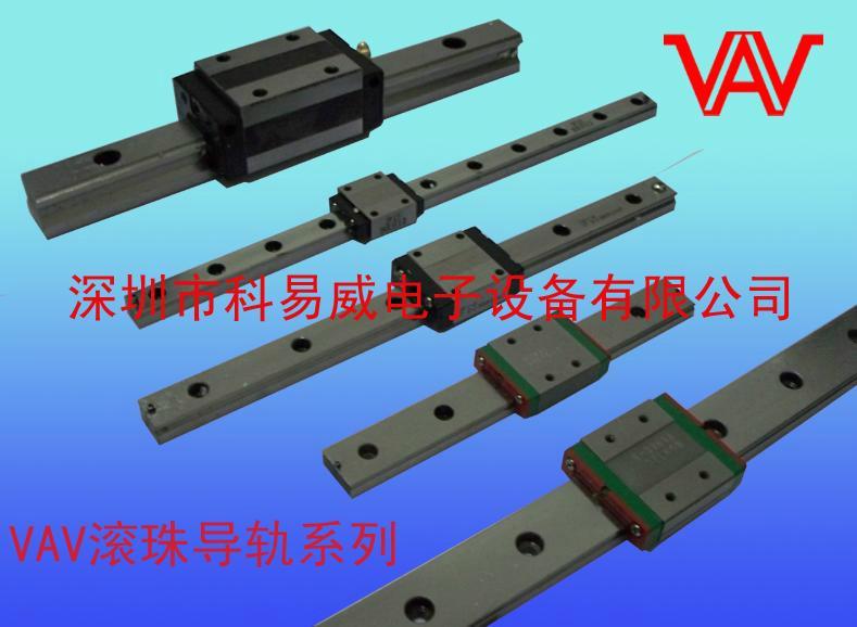 供應(yīng)國產(chǎn)雙軸心直線導(dǎo)軌/新型國產(chǎn)直線導(dǎo)軌