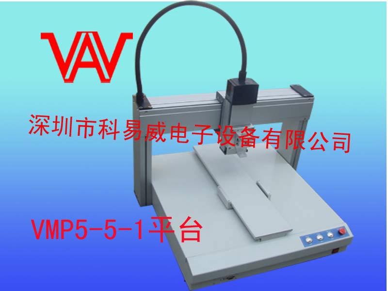 供应深圳三轴导轨模组平台 VAV三轴导轨模组平台厂家