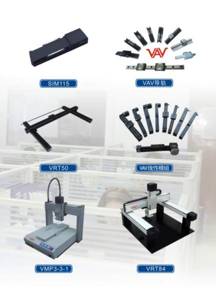 供應(yīng)雙軸心導(dǎo)軌/高速導(dǎo)軌/直線導(dǎo)軌