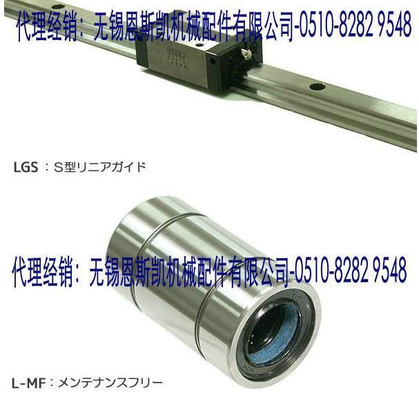 OZAK中國代理經(jīng)銷商-無錫恩斯凱-OZAK直線軸承
