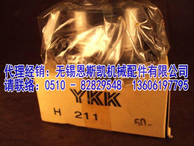 YKK軸承中國代理經(jīng)銷-無錫恩斯凱-YKK軸承