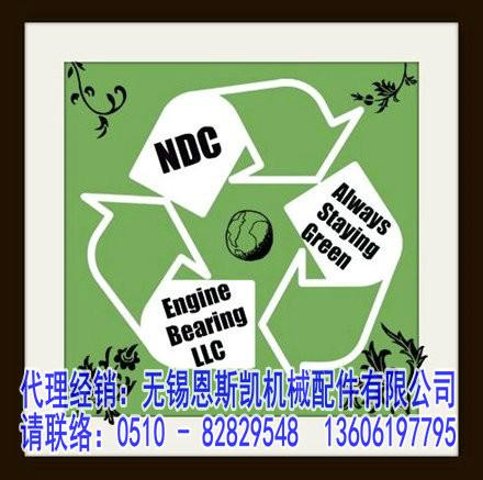 NDG中國(guó)代理經(jīng)銷無(wú)錫恩斯凱NDG軸承產(chǎn)品