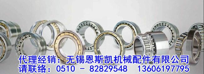 KRW軸承中國代理經(jīng)銷無錫恩斯凱KRW軸承產(chǎn)品