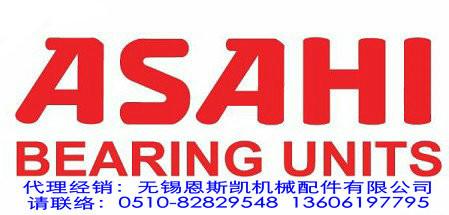 ASAHI中國代理經(jīng)銷商-無錫恩斯凱