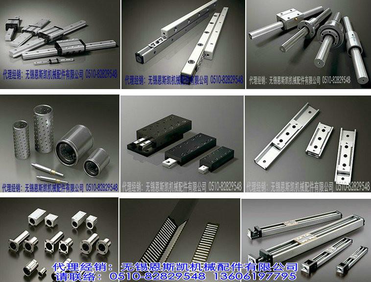 THK中國代理經(jīng)銷商-無錫恩斯凱