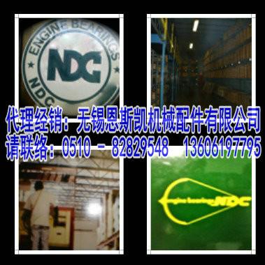 NDG中國(guó)代理經(jīng)銷無(wú)錫恩斯凱NDG軸承產(chǎn)品