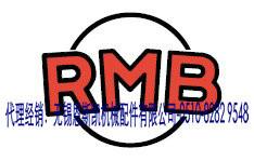 RMB軸承中國(guó)代理經(jīng)銷商無(wú)錫恩斯凱RMB精密軸承產(chǎn)品