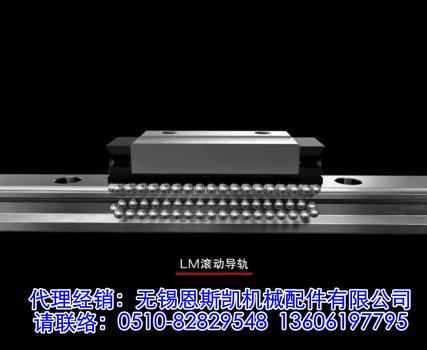 THK中國代理經(jīng)銷商-無錫恩斯凱