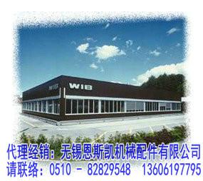 WIB軸承中國代理經(jīng)銷無錫恩斯凱WIB軸承產(chǎn)品