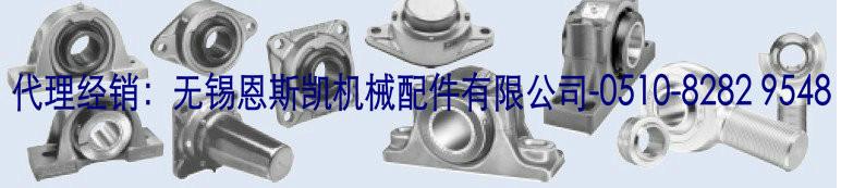MORSE軸承中國(guó)代理經(jīng)銷無錫恩斯凱MORSE特殊軸承
