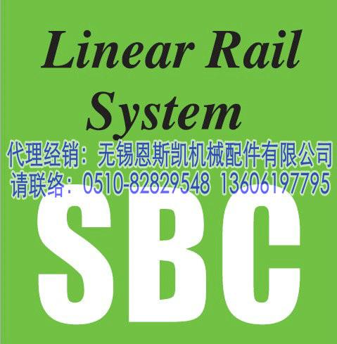 SBC中國(guó)代理經(jīng)銷SBC直線軸承圖片