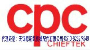 CPC轴承CPC中国代理经销商-无锡恩斯凯