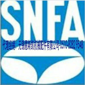 SNFA軸承SNFA代理經(jīng)銷無(wú)錫恩斯凱