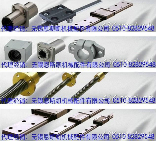 ASK中國(guó)代理經(jīng)銷(xiāo)商-無(wú)錫恩斯凱