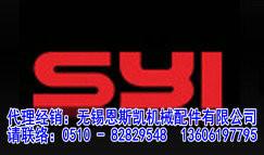 SYI軸承中國代理經(jīng)銷--無錫恩斯凱--SYI軸承產(chǎn)品