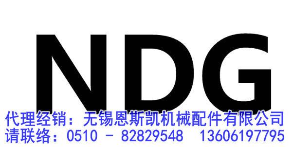 NDG中國代理經(jīng)銷圖片