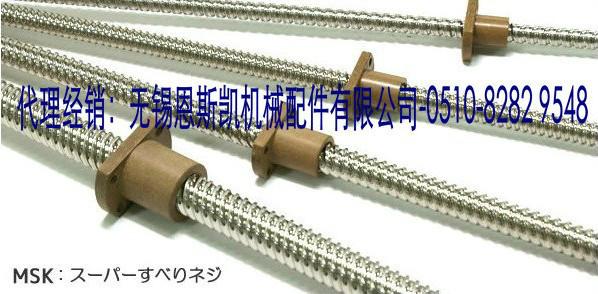 OZAK中國代理經(jīng)銷商-無錫恩斯凱-OZAK直線軸承