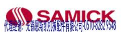 SAMICK轴承中国代理经销商-SAMICK直线轴承图片