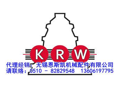 KRW軸承中國代理經(jīng)銷無錫恩斯凱KRW軸承產(chǎn)品