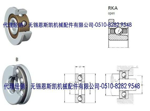 RMB軸承中國(guó)代理經(jīng)銷商無(wú)錫恩斯凱RMB精密軸承產(chǎn)品