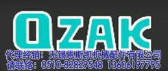 OZAK中國代理經(jīng)銷商-無錫恩斯凱-OZAK直線軸承
