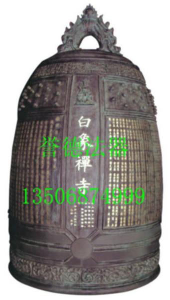 供應(yīng)鐵鐘那里*