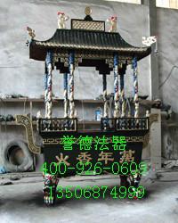 供應銅香爐廠家鐵香爐定做廠家香爐價格