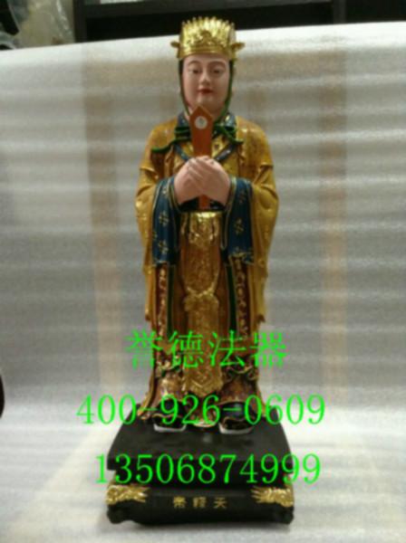 供應(yīng)帝釋天尊