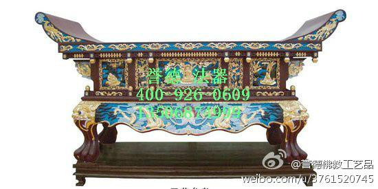 供應(yīng)寧德寺廟供桌，佛堂供桌，供桌廠家直銷，譽(yù)德供桌系列，樟木手工