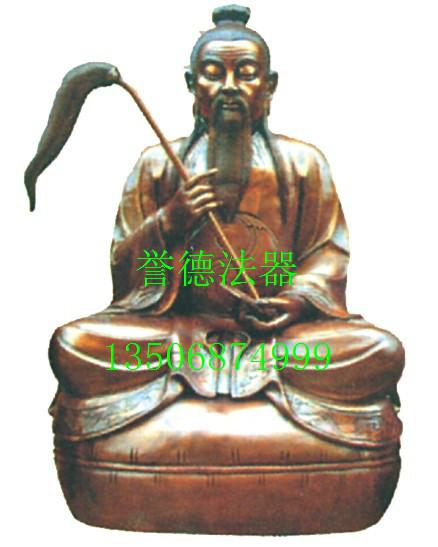 供應(yīng)太上老君
