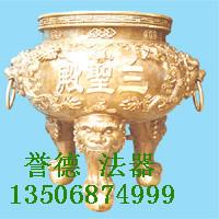 供應(yīng)圓形平口香爐批發(fā)商