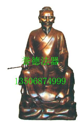 供應華佗