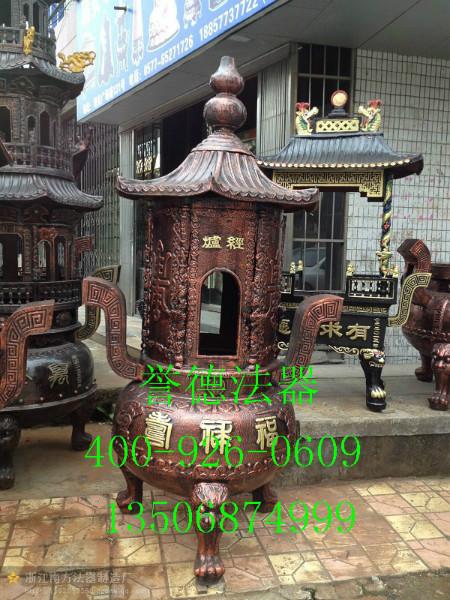 供應(yīng)古宮鼎香爐焚經(jīng)爐紙爐八卦爐廠家溫州譽德