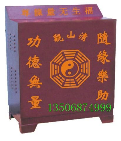 供應功德箱廠家