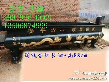 供應(yīng) 銅香爐哪里有賣(mài)