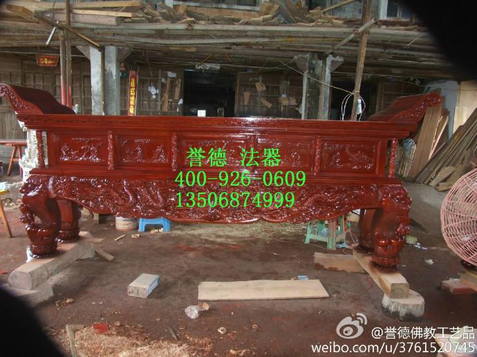 供應供桌批發(fā)廠家樟木供桌廠家