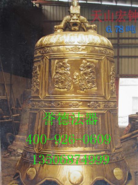 供應(yīng)佛門銅鐘寺廟銅鐘